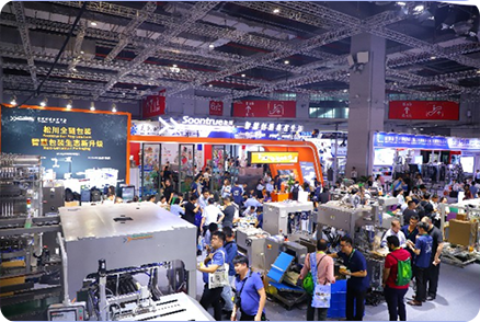 ProPak China 2025 pic2